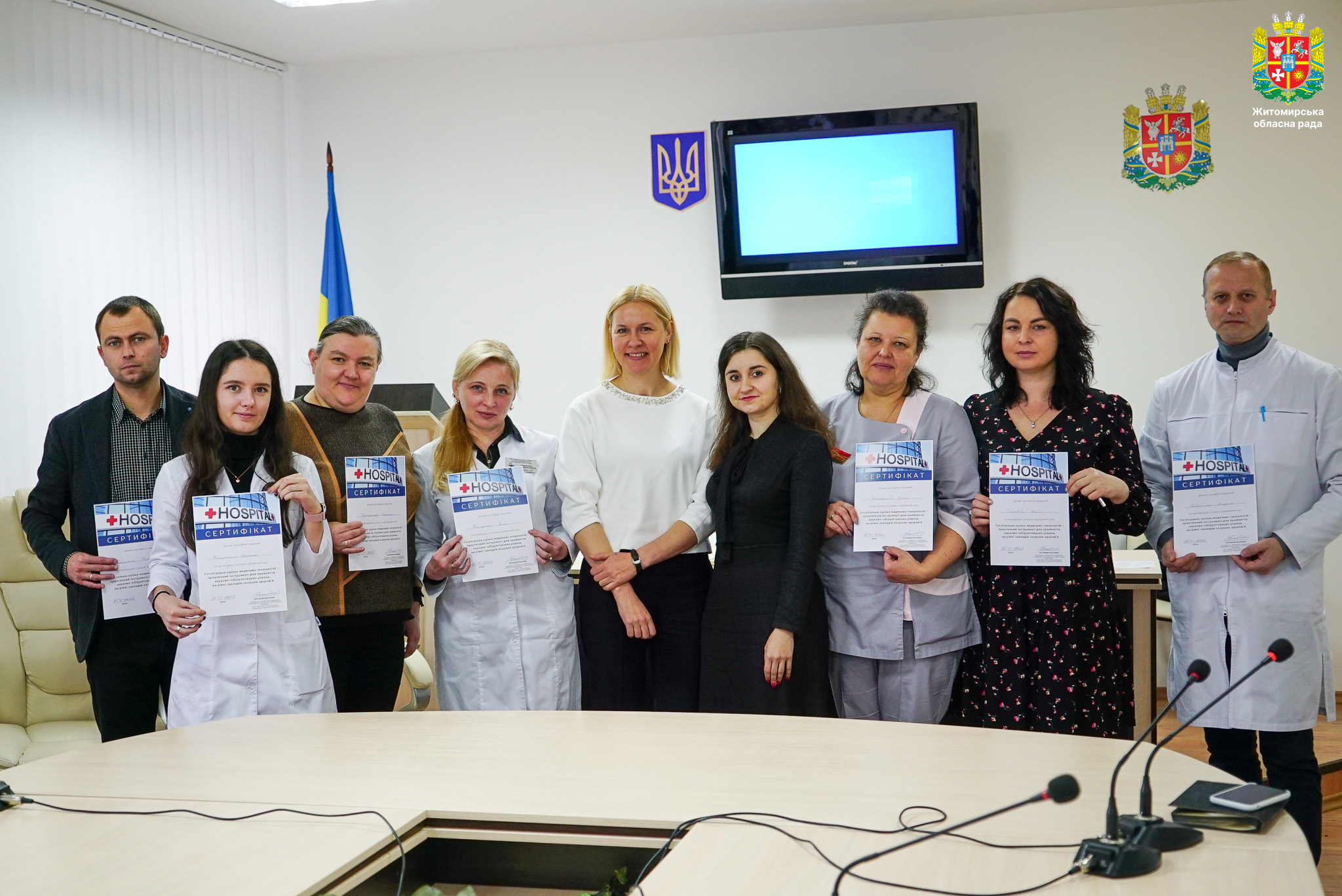 Лікарі Житомирської обласної лікарні ім.О.Ф. Гербачвського першими в Україні пройшли треніг з госпітальної оцінки медичних технологій