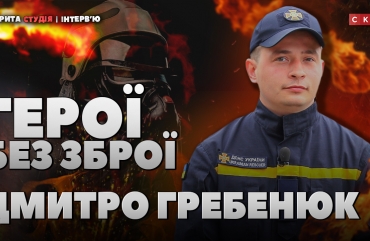 «ДСНС – це велика родина», – Дмитро Гребенюк про роботу рятувальника-верхолаза (ВІДЕО)