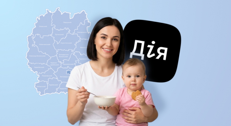 Соціальна підтримка українських родин: понад 5 тисяч сімей Житомирщини отримали оновлену дитячу допомогу