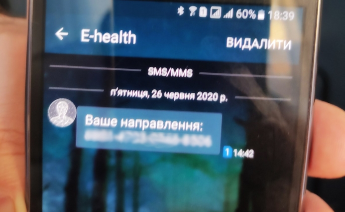 В закладах охорони здоров’я Житомирщини за 2023 рік було створено більше 6 мільйонів електронних направлень