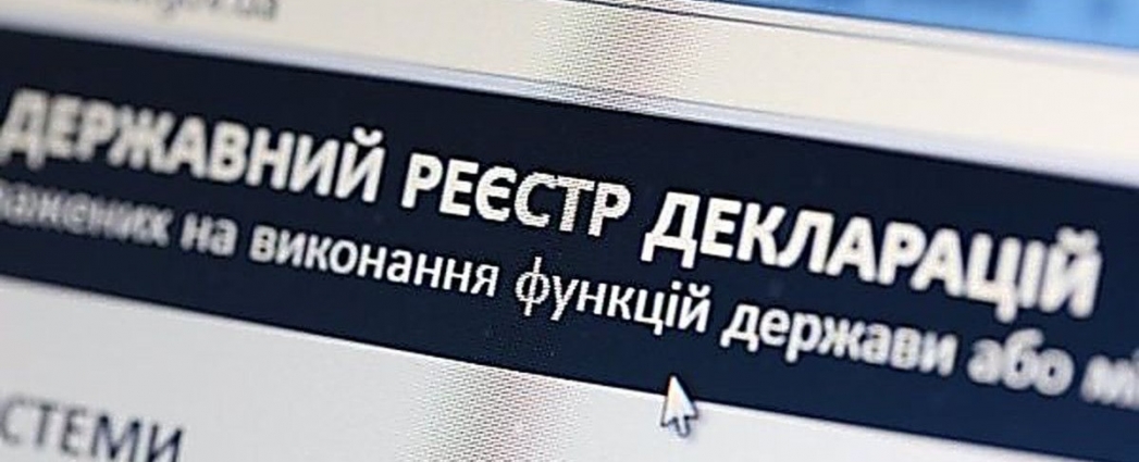 На Житомирщині 90 посадовців та депутатів оштрафовано за несвоєчасно подані декларації