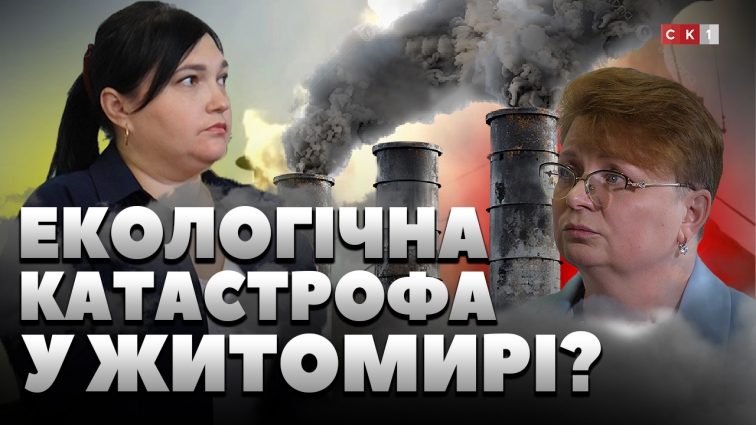 Постійний дим і запах горілого: мешканці будинків по вул. Грушевського скаржаться на якість повітря