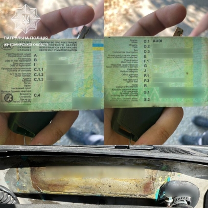 У Житомирі виявили автівку з ознаками підробки документів та номерів агрегатів