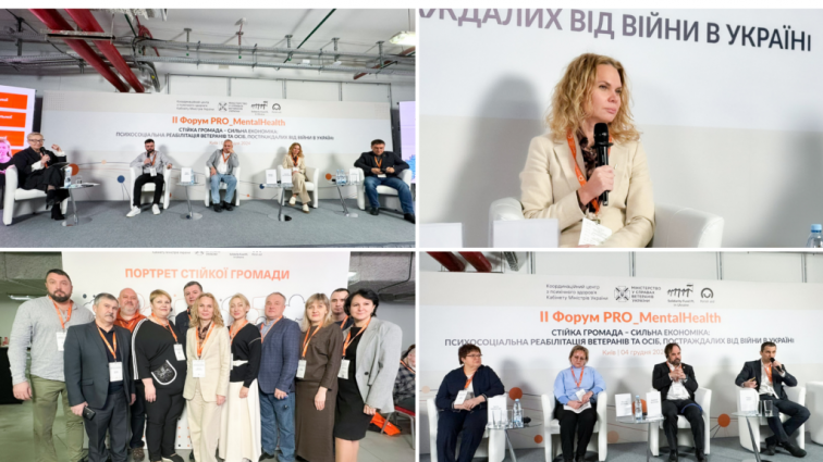 Наталія Остапченко на форумі PRO_MentalHealth презентувала модель створення психосоціальних послуг, яка вже впроваджується у Житомирській області