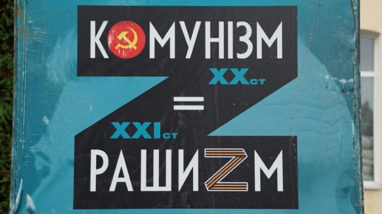 У Житомирі відбулося відкриття виставки Архіву національної пам’яті під назвою «Комунізм = Рашизм» (ФОТО)