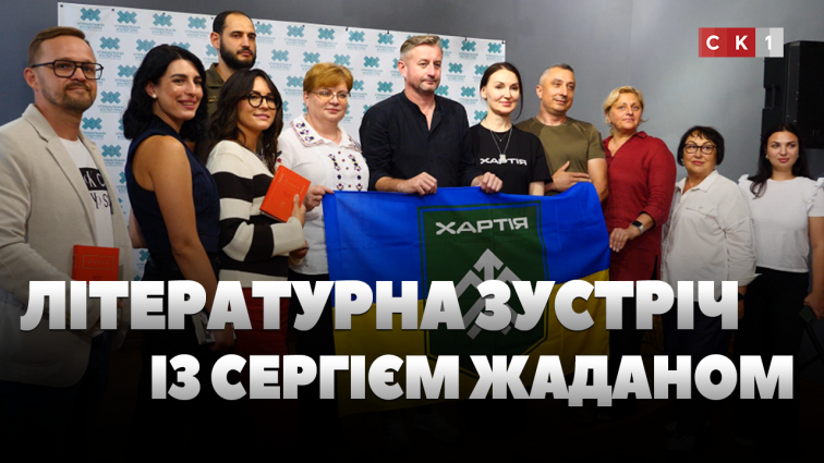 Сергій Жадан у Житомирі: зустріч із ветеранами та літературний вечір під відкритим небом (ВІДЕО)