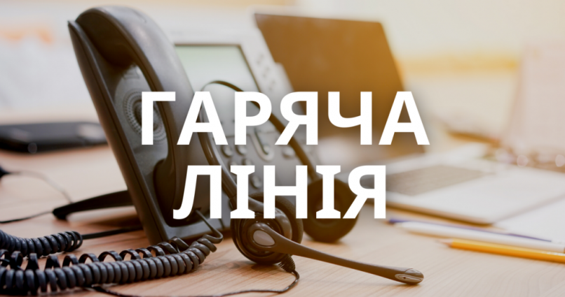 У жовтні працюватиме «пряма телефонна лінія» Пенсійного фонду України