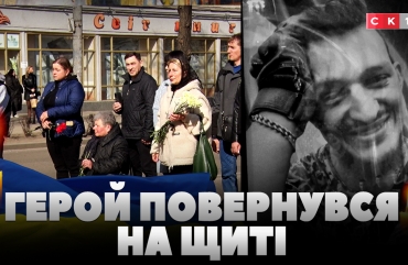 У Житомирі попрощалися із загиблим воїном Артуром Симоном, понад рік його вважали зниклим безвісти (ВІДЕО)