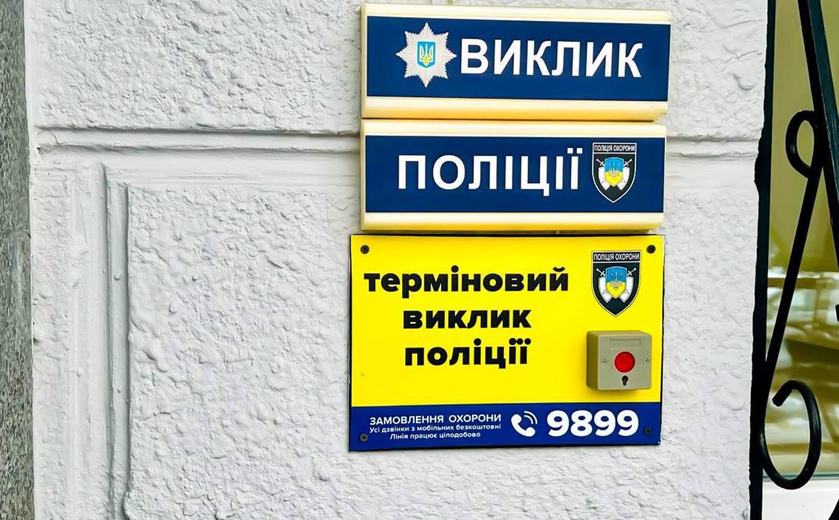 У Звягелі затримали чоловіка, який на вулиці вдарив 11-річну дитину