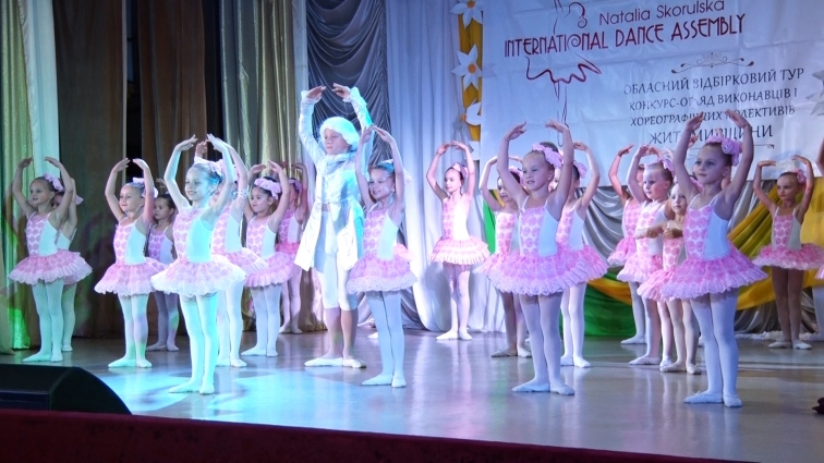 Заключний етап конкурсу – огляду «105 кращих танцівників Житомирщини»