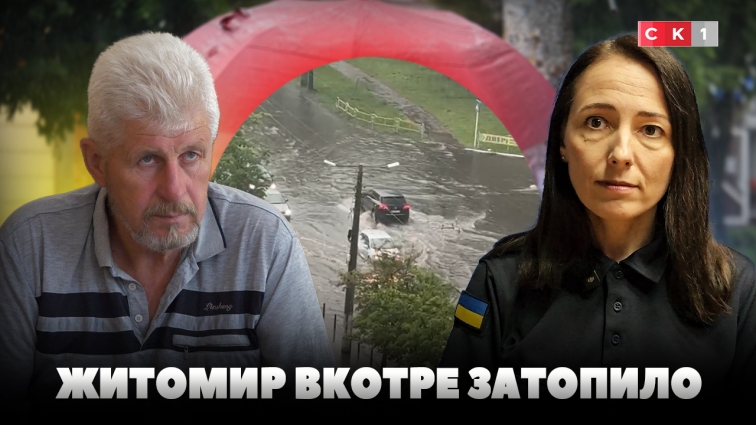 Вулиці Житомира вкотре перетворилися на канали Венеції: у чому причина і коли ситуація покращиться?
