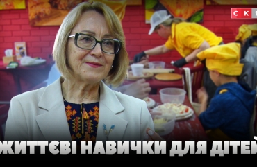 У Житомирі дітей навчають життєвим навичкам: чи корисний проєкт для учасників? (ВІДЕО)