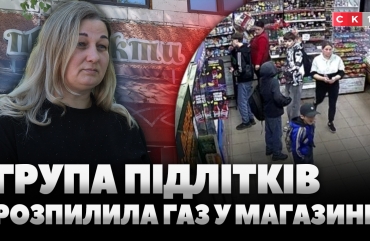 У Житомирі група підлітків розпилила газ у магазині – постраждала продавчиня (ВІДЕО)