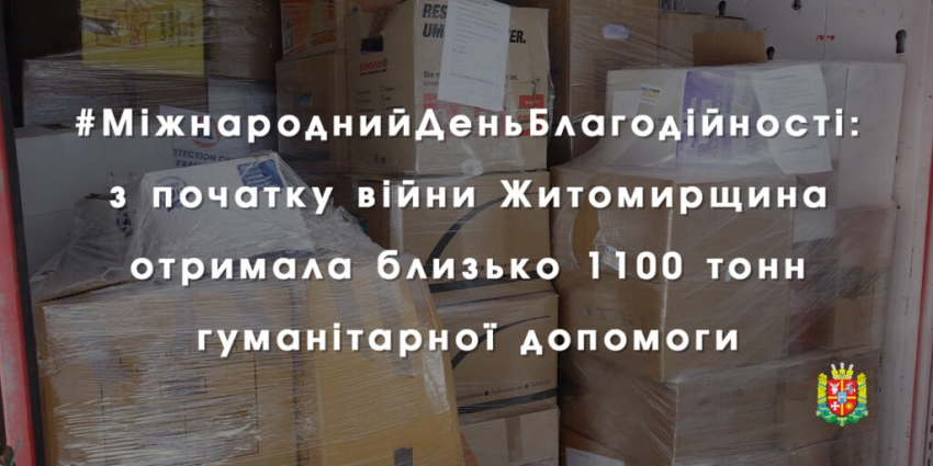 З початку повномасштабного вторгнення Житомирщина отримала близько 1100 тонн гуманітарної допомоги