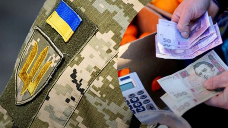 На підтримку армії спрямовано майже 800 млн гривень військового збору