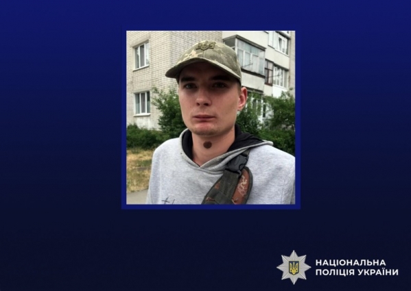 Поліцейські розшукують безвісти зниклого Віктора Орлова з Новогуйвинська