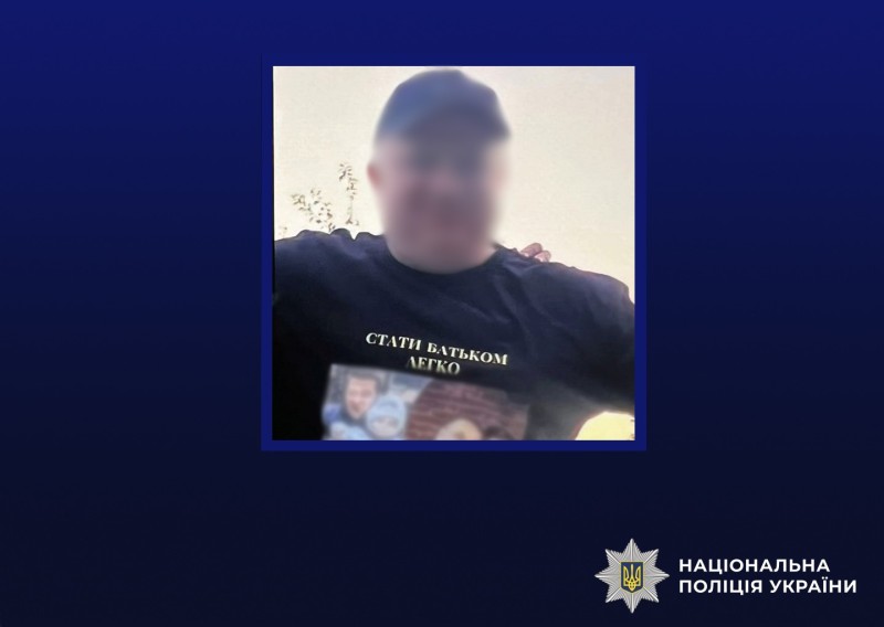 Житомирські поліцейські розшукують безвісти зниклого 58-річного містянина