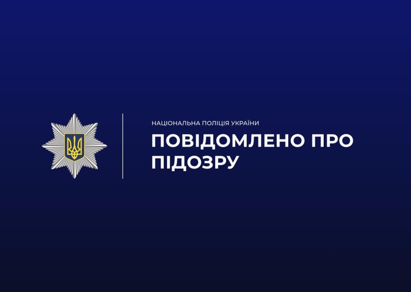 На Житомирщині посадовців викрили у схемах розкрадання понад 2 млн гривень із бюджету громади