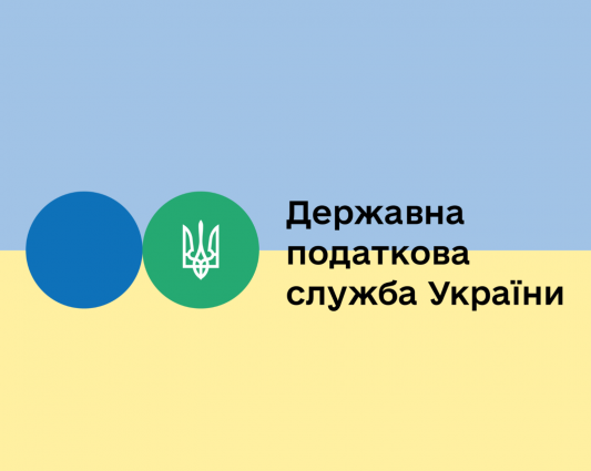 Руслан Кравченко: ДПС фіксує нову хвилю фейкових розсилок від імені податкової