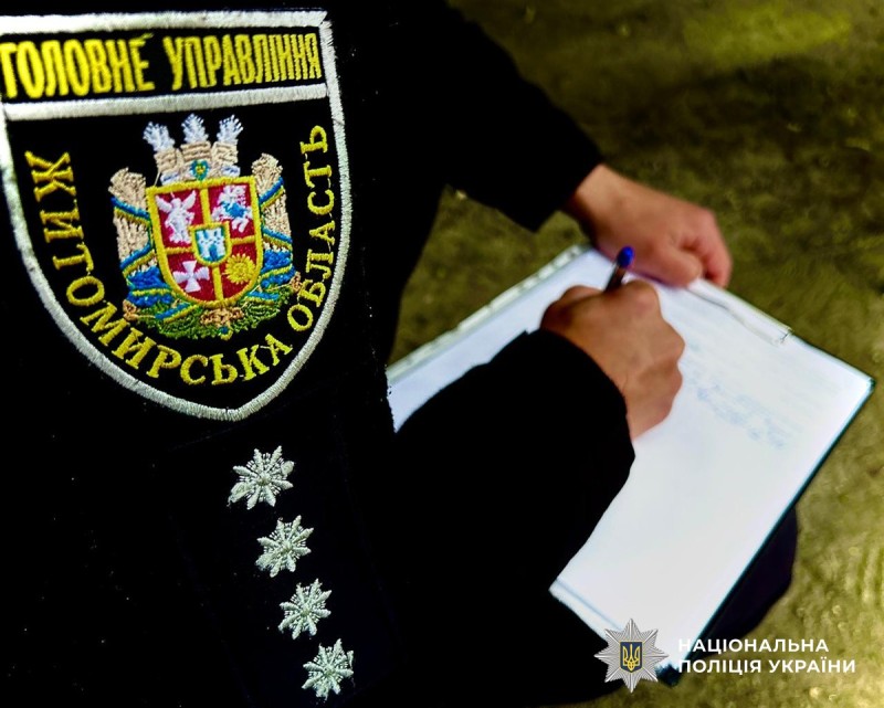 Жителька Звягельщини отримувала «чорнобильські» виплати за фальшивою адресою