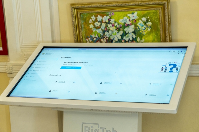 Перші адмінпослуги — онлайн: у «Е-приймальні» Житомирської міської ради розширили функціонал