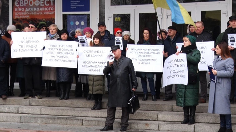 Працівники UA:Житомир долучились до Всеукраїнської протестної акції на захист суспільного мовника