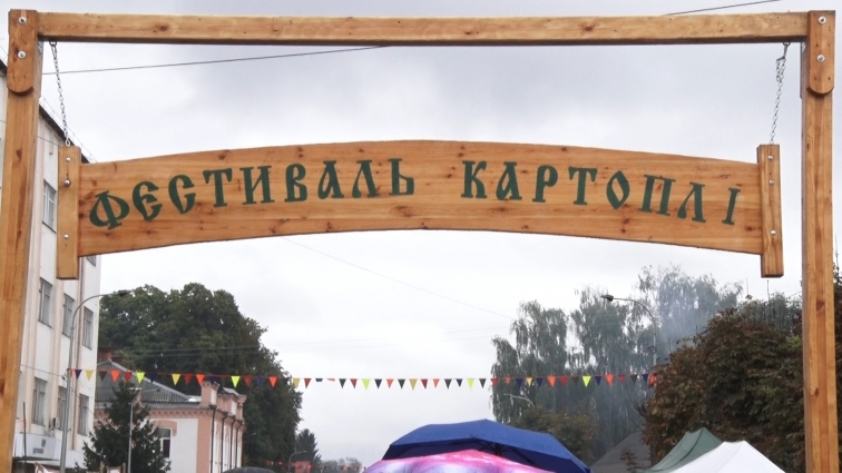 Частування смаколиками, виступ Дзідзьо та місцевих гуртів: в Овручі відгримів фестиваль картоплі