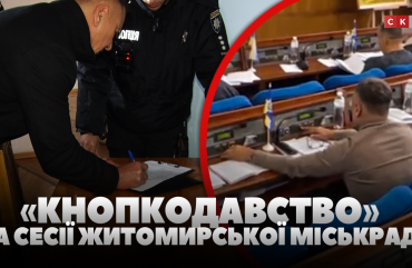 Один голосував за двох: депутата ЖМР Сергія Колесника звинувачують у «кнопкодавстві» (ВІДЕО)