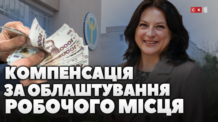 Роботодавці Житомирщини облаштували понад 100 робочих місць для людей з інвалідністю І та ІІ групи (ВІДЕО)
