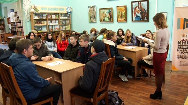 «Козацькі розваги» відбулися в обласній бібліотеці для юнацтва