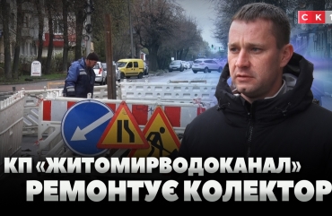 На перехресті вулиць Київської та І.Мазепи ремонтують самопливний каналізаційний колектор (ВІДЕО)