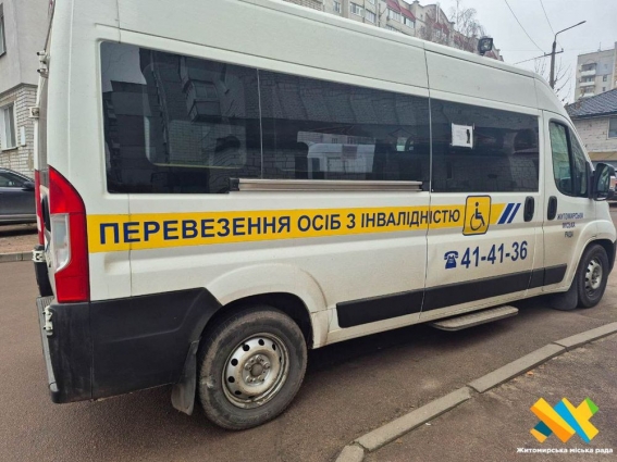 У Житомирі працює транспортна послуга для людей з інвалідністю «Соціальне авто»