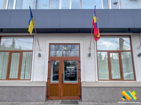 У Житомирській громаді працюють п’ять фахівців супроводу ветеранів війни