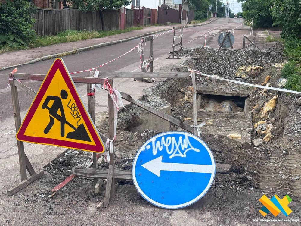 У Житомирі тривають роботи з підготовки до нового опалювального сезону