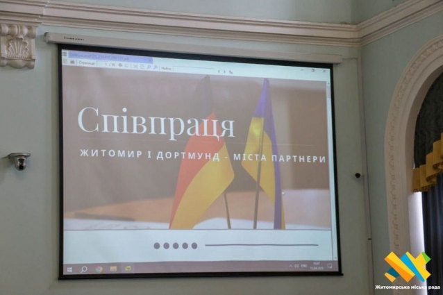 Житомир та Дортмунд офіційно стануть містами-побратимами