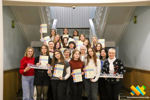 У Житомирі слухачкам четвертої Школи лідерок вручили сертифікати