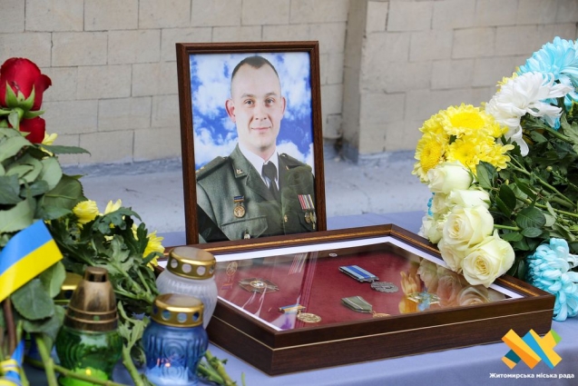 У ліцеї №21 відкрили меморіальну дошку Данилу Золотухіну