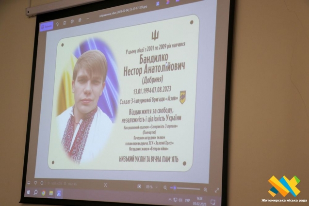 У Житомирі встановлять меморіальну дошку Герою Нестору Бандилку