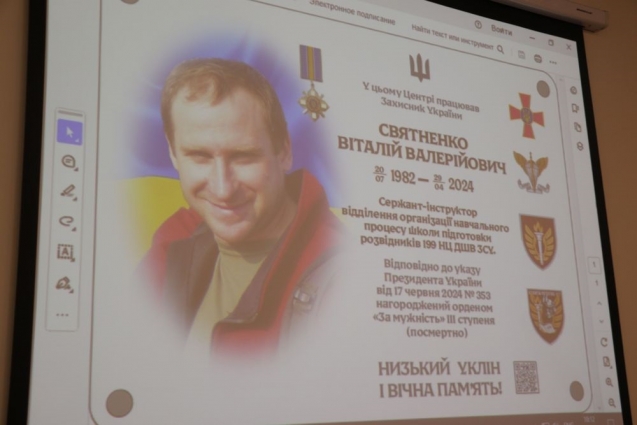 У Житомирі загиблому Герою Віталію Святненку встановлять меморіальну дошку