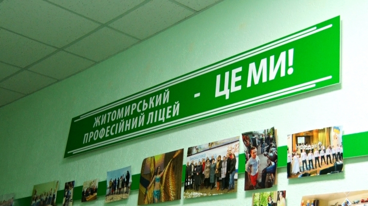Ліцей для дітей з особливими потребами можуть закрити: ціна питання 380 тисяч гривень