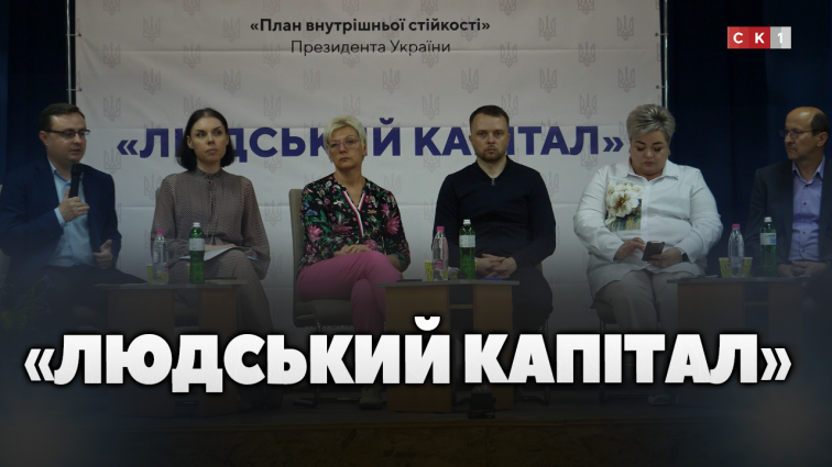 Соціальна політика на Житомирщині: у Лугинах відбулась нарада по реформі галузі соцпідтримки (ВІДЕО)
