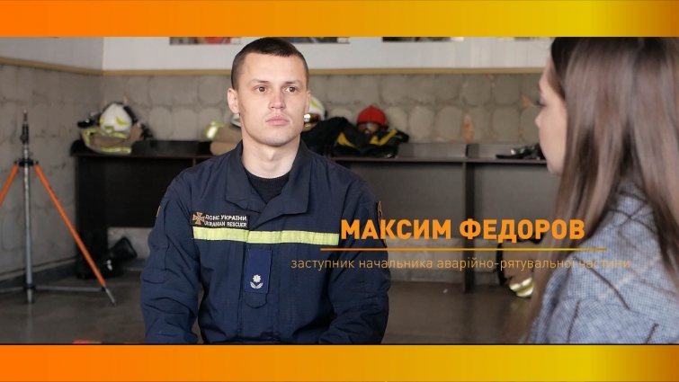 Історії героїв сьогодення: Максим Федоров про роботу на місцях ворожих обстрілів