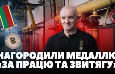 Працівника «Житомиртеплокомуненерго» Андрія Ляха нагородили медаллю «За працю та звитягу» (ВІДЕО)