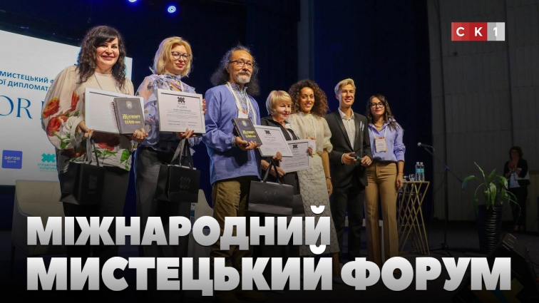 У Житомирі вперше проходить міжнародний мистецький форум культурної дипломатії «Art for Peace» (ВІДЕО)