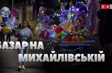 Житомиряни скаржаться: вул. Михайлівська перетворилась на базар (ВІДЕО)