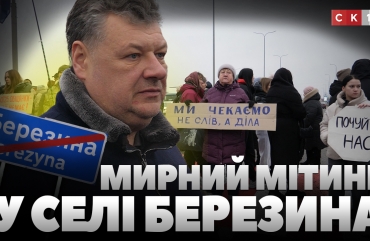 «Зруйновані домівки – зламані долі»: жителі с.Березина вимагають компенсацію за знищені будинки