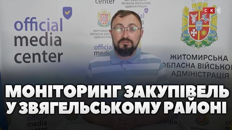 Поточний ремонт дорожнього покриття в селищі Ємільчине: моніторинг закупівель у Звягельському районі (ВІДЕО)