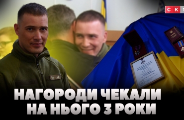 Військовослужбовця Олександра Плотіцина нагородили орденом і відзнакою (ВІДЕО)