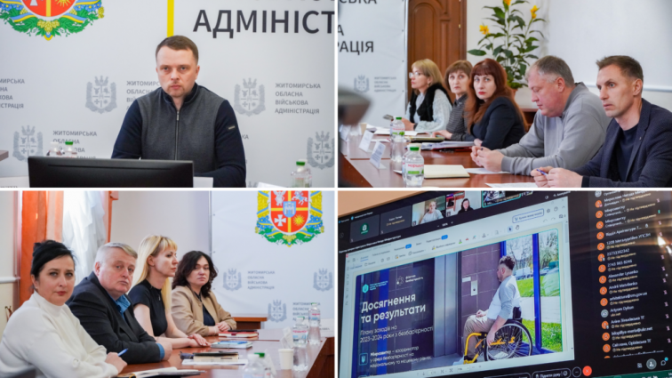 У Житомирській області триває системна робота зі створення безбар’єрного простору в межах реалізації Національної стратегії