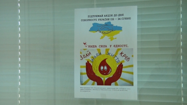 До Дня Соборності України в Житомирському обласному центрі крові влаштували акцію